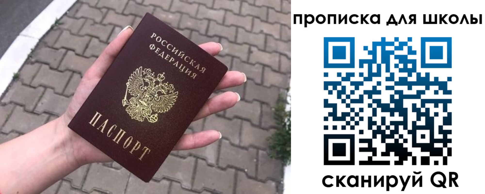 временная регистрация адрес в Мурманске