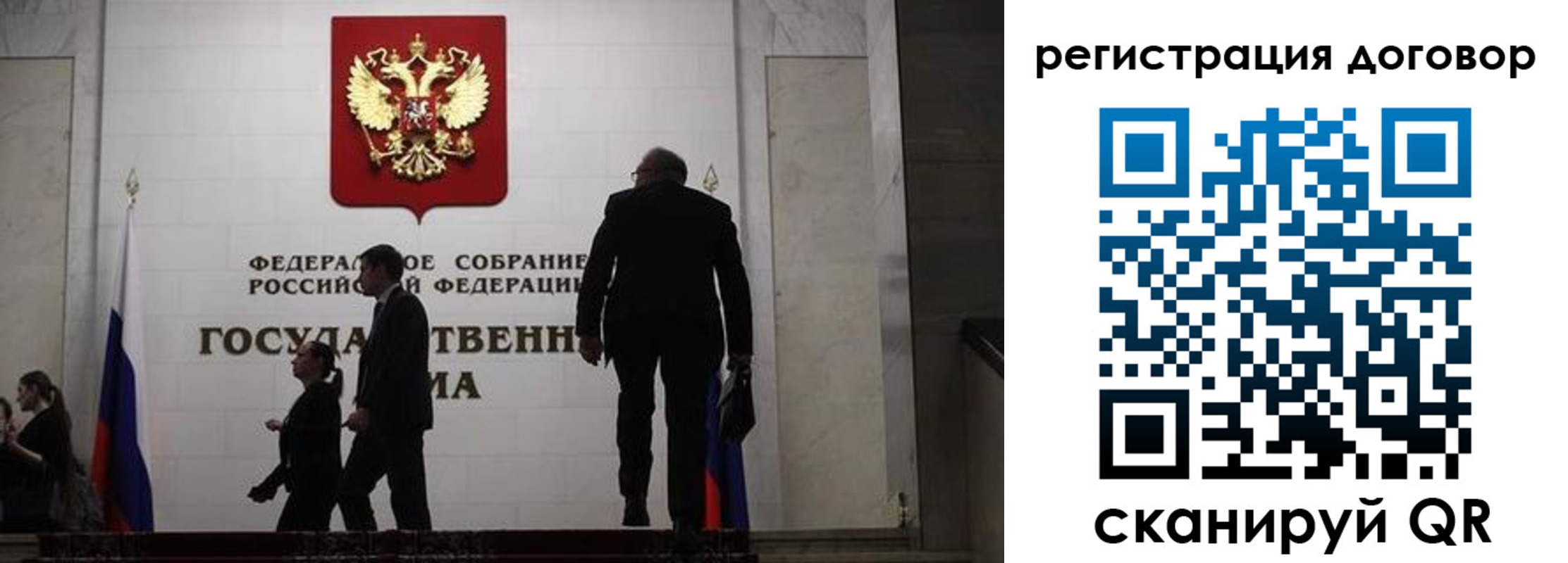 временная регистрация поиск в Мурманске